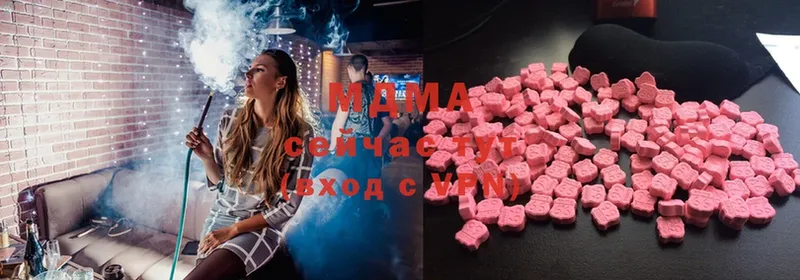 MDMA молли  купить закладку  Далматово 